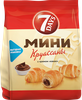 Круассаны 7DAYS Mini с кремом какао, 105г - фото undefined