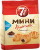 Круассаны 7DAYS Mini с кремом какао, 105г - фото undefined