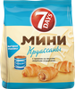 Мини-круассаны 7DAYS с кремом вареная сгущенка, 105г - фото 1