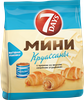Мини-круассаны 7DAYS с кремом вареная сгущенка, 105г - фото 2