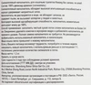 Наполнитель силикагелевый для кошачьего туалета KEEZEG без запаха, 1,3кг - фото 1