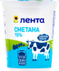 Сметана ЛЕНТА 15%, без змж, 380г - фото 2