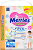 Подгузники-трусики детские MERRIES L 9–14кг, 56шт - фото 0