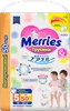 Подгузники-трусики детские MERRIES XL 12–22кг, 50шт - фото 0