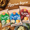 Чипсы картофельные LAY'S Лисички в сметане, 85г - фото 4