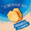 Чипсы картофельные LAY'S Нежный сыр с зеленью, 85г - фото 2