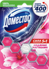 Блок для унитаза DOMESTOS Power 5 Ледяная магнолия, 55г - фото 0