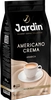 Кофе зерновой JARDIN Americano Crema жареный, 250г - фото 3