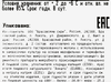 Сыр ГОЛЛАНДСКИЙ 45%, без змж, весовой - фото 1