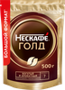 Кофе растворимый с добавлением молотого НЕСКАФЕ Gold натуральный сублимированный, 500г - фото 0