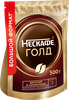 Кофе растворимый с добавлением молотого НЕСКАФЕ Gold натуральный сублимированный, 500г - фото 2