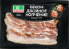 Бекон сырокопченый ВЕЛКОМ двойного копчения, нарезка, 200г - фото 0
