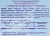 Чипсы рисово-кукурузные DR KORNER с оливковым маслом и розмарином, 50г - фото 1