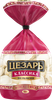 Пельмени ЦЕЗАРЬ Классика, категория Б, 800г - фото 0
