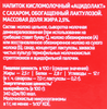Ацидолакт БОЖЬЯ КОРОВКА 2,5%, без змж, 450г - фото 1