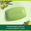 Туалетное мыло PALMOLIVE Натурэль Интенсивное увлажнение с экстрактом оливы и увлажняющим молочком, 90г - фото undefined
