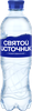 Вода питьевая СВЯТОЙ ИСТОЧНИК газированная, 0.5л - фото 0