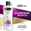 Кондиционер для волос TRESEMME Diamond Strength укрепляющий, 400мл - фото undefined