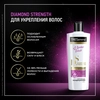 Кондиционер для волос TRESEMME Diamond Strength укрепляющий, 400мл - фото undefined