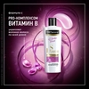 Кондиционер для волос TRESEMME Diamond Strength укрепляющий, 400мл - фото undefined