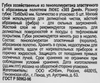 Губка для посуды 365 ДНЕЙ Люкс профилированная 7,5х6х4см, 5шт - фото 1