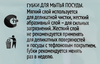 Губка для посуды 365 ДНЕЙ Люкс профилированная 7,5х6х4см, 5шт - фото 2