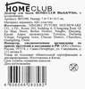 Дозатор для мыла HOMECLUB Black&White, керамика Арт. B0529R - фото 1