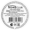 Стакан HOMECLUB Blue 260мл, низкий Арт. J48152005BGY - фото undefined