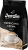 Кофе зерновой JARDIN Americano Crema жареный, 1кг - фото 4