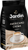 Кофе зерновой JARDIN Americano Crema жареный, 1кг - фото 3