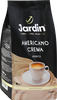 Кофе зерновой JARDIN Americano Crema жареный, 1кг - фото 2