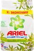 Стиральный порошок ARIEL Аромат Вербены автомат, 4,5кг - фото 0