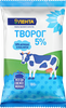 Творог ЛЕНТА 5%, без змж, 180г - фото 0