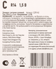 Элемент питания 365 ДНЕЙ R14 солевой Арт. CZR142, 2шт - фото 1