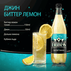 Напиток EVERVESS Тоник Bitter lemon сильногазированный, 1л - фото undefined