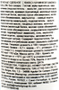 Печенье GULLON Sandwich chocolate roll, без сахара, 250г - фото 1