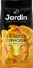 Кофе зерновой JARDIN Эфиопия Эйфория жаренный, 250г - фото 0