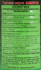 Молоко кокосовое AROY-D 17–19%, 400мл - фото 1