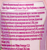 Напиток CHUPA CHUPS Клубничный крем газированный, 0.345л - фото 1