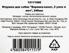 Игрушка для собак TRIOL Веревка-канат 2 узла и мяч, 240мм - фото 1