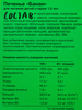 Печенье безглютеновое детское TAKE A BITEY Банан, 125г - фото 1