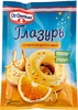 Глазурь сахарная DR.OETKER со вкусом цитрусовых, 90г - фото 0