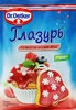 Глазурь сахарная DR.BAKERS со вкусом лесных ягод, 90г - фото 0