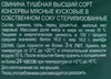 Свинина МК ВЕЛИКОЛУКСКИЙ высший сорт, 325г - фото 1