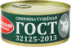 Свинина МК ВЕЛИКОЛУКСКИЙ высший сорт, 325г - фото 2