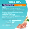 Корм сухой для взрослых кошек PURINA ONE Sterilised с курицей и цельными злаками, 750г - фото undefined