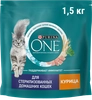 Корм сухой для взрослых кошек PURINA ONE Sterilised с курицей и цельными злаками, 1,5кг - фото undefined