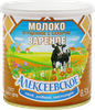 Молоко сгущенное АЛЕКСЕЕВСКОЕ Вареное 8,5%, без змж ГОСТ, 360г - фото 2