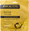 Маска тканевая для лица и шеи BIOCOS омолаживающая, с муцином улитки, 27г - фото 2