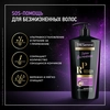 Шампунь для волос TRESEMME Repair and protect восстанавливающий с биотином, 650мл - фото undefined